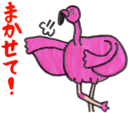 Suzaka Zoo sticker #12393604