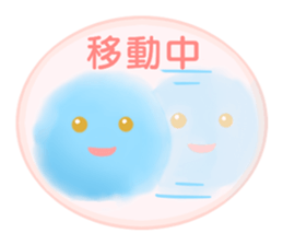 Mari Pokkuru sticker #12393617