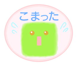Mari Pokkuru sticker #12393631