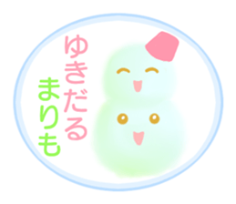 Mari Pokkuru sticker #12393633