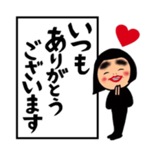 Daily life of the bobbed hair 2 sticker #12393647