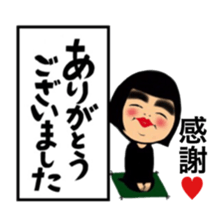 Daily life of the bobbed hair 2 sticker #12393648