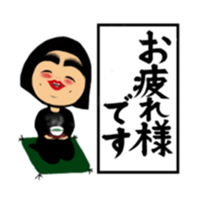 Daily life of the bobbed hair 2 sticker #12393649