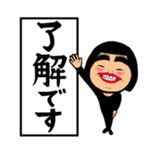 Daily life of the bobbed hair 2 sticker #12393650