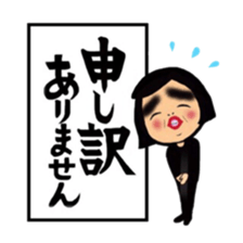 Daily life of the bobbed hair 2 sticker #12393652