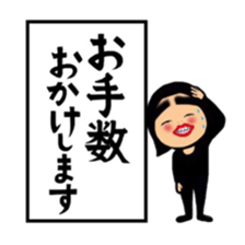 Daily life of the bobbed hair 2 sticker #12393653