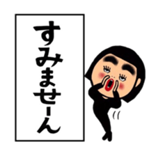 Daily life of the bobbed hair 2 sticker #12393654