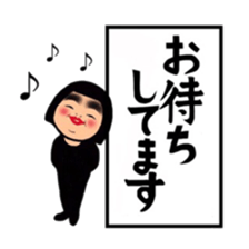 Daily life of the bobbed hair 2 sticker #12393658