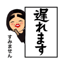 Daily life of the bobbed hair 2 sticker #12393661