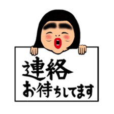 Daily life of the bobbed hair 2 sticker #12393662