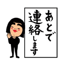 Daily life of the bobbed hair 2 sticker #12393663