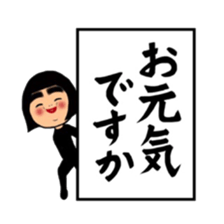 Daily life of the bobbed hair 2 sticker #12393664