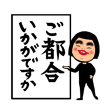 Daily life of the bobbed hair 2 sticker #12393665