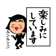 Daily life of the bobbed hair 2 sticker #12393666