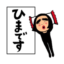 Daily life of the bobbed hair 2 sticker #12393667