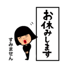 Daily life of the bobbed hair 2 sticker #12393668