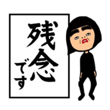 Daily life of the bobbed hair 2 sticker #12393669