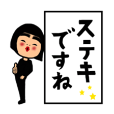 Daily life of the bobbed hair 2 sticker #12393671