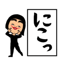 Daily life of the bobbed hair 2 sticker #12393672