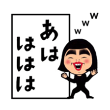 Daily life of the bobbed hair 2 sticker #12393673