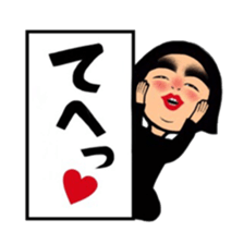 Daily life of the bobbed hair 2 sticker #12393675