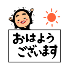 Daily life of the bobbed hair 2 sticker #12393676