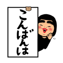 Daily life of the bobbed hair 2 sticker #12393678