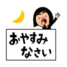 Daily life of the bobbed hair 2 sticker #12393679