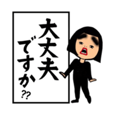 Daily life of the bobbed hair 2 sticker #12393680