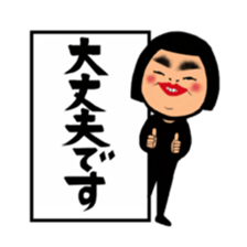 Daily life of the bobbed hair 2 sticker #12393681