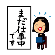 Daily life of the bobbed hair 2 sticker #12393683