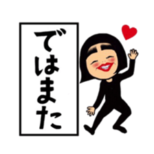 Daily life of the bobbed hair 2 sticker #12393685