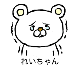 Rei's polar bear sticker #12393799
