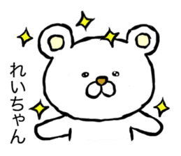 Rei's polar bear sticker #12393802
