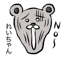 Rei's polar bear sticker #12393803