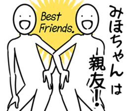 MihoSticker sticker #12393967