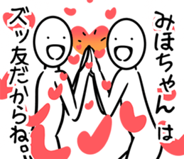 MihoSticker sticker #12393968