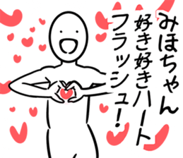 MihoSticker sticker #12393970