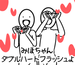 MihoSticker sticker #12393971