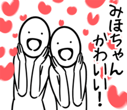 MihoSticker sticker #12393973