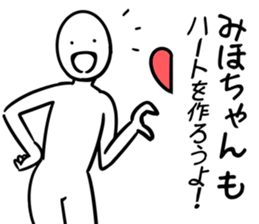 MihoSticker sticker #12393976