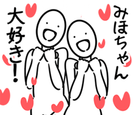MihoSticker sticker #12393977