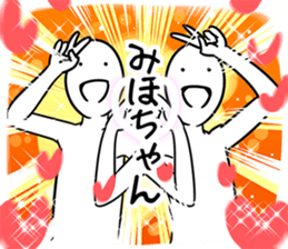 MihoSticker sticker #12393980