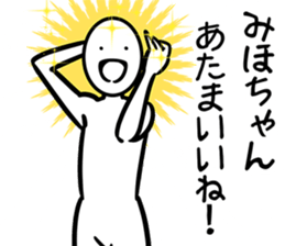 MihoSticker sticker #12393982