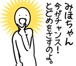 MihoSticker sticker #12393983