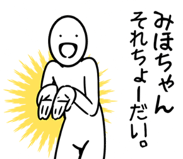 MihoSticker sticker #12393984