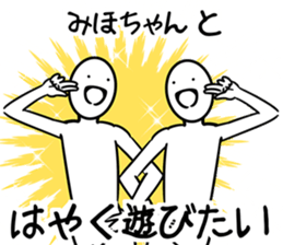 MihoSticker sticker #12393987