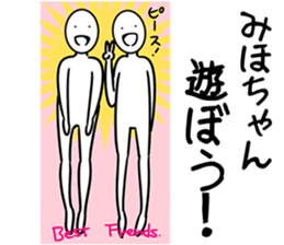 MihoSticker sticker #12393989