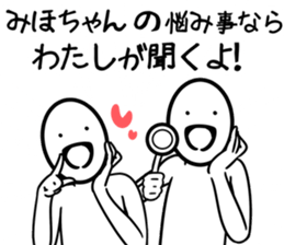 MihoSticker sticker #12393990