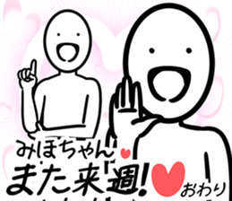 MihoSticker sticker #12393992